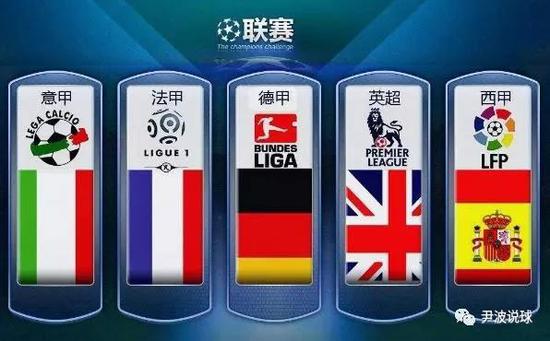 虽然国米本